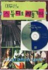 Instructional Publications